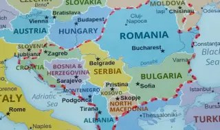 Кои са нашите съседи и откога са на Балканите?
