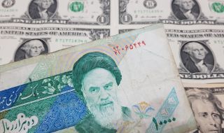 Иранската валута удари ново дъно