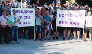 „Мини Марица изток" организира блокади на ключови пътища