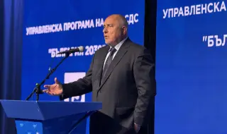 Борисов: ГЕРБ може и в управление, и в опозиция. И в политиката, както и в живота, трябва търпение
