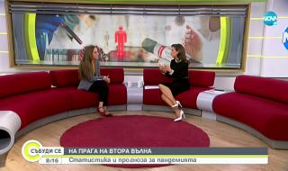 Епидемиолог: COVID-19 не се разпространява равномерно по градовете, както грипът