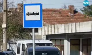 Три села в Русенско са без транспорт