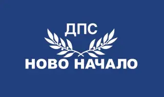 "ДПС-Ново начало": Следим стриктно цените и настояваме за твърди мерки срещу спекулата