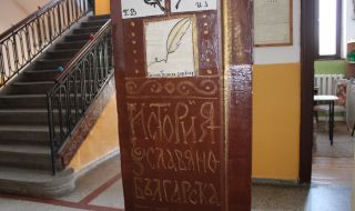 Причините за провала в образованието