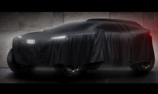 Audi обяви, че ще участва в рали "Дакар"