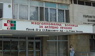 Уникална операция в Стара Загора спаси живота на столетник, паднал върху печката си