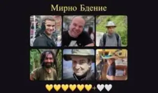 Бдение за загиналите на Петрохан и Околчица пред Съдебната палата