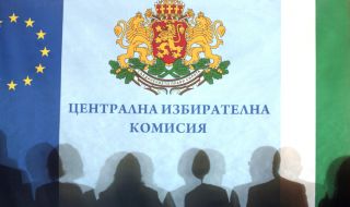 ЦИК разреши избирателни секции в COVID отделенията на болниците 