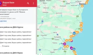 Интерактивна карта дава бърз достъп до водните бази по Черноморието
