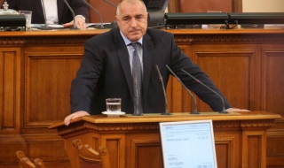 Парламентът прие оставката на кабинета на Бойко Борисов
