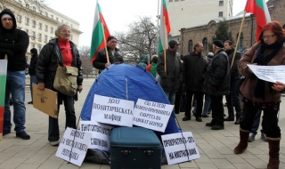 Сдружение "Антимафия" протестира пред президентството