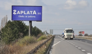 Пътищата са мокри