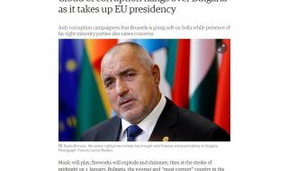 &quot;Гардиън&quot;: Най-корумпираната държава ще председателства ЕС