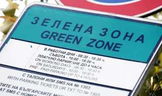 Иван Сотиров: Защо гласувах против така наречената “реформа” на паркирането в София