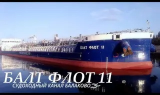 Тъмно и скрито: Проследяване на „сенчестия“ флот на Русия 