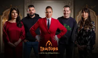 Ясни са първите петима участници във втория сезон на „Traitors: Игра на предатели“