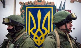 Лондон обяви украинския тризъбец за екстремистки символ