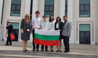 Български ученици с медали по химия
