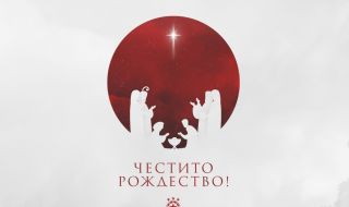 ЦСКА с поздрав към своите фенове