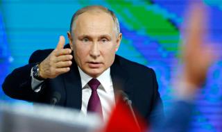 Путин защити избирателите на Тръмп