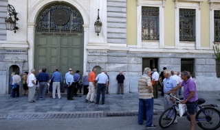 Банковите устройства в Солун и на Халкидики не разполагат с пари