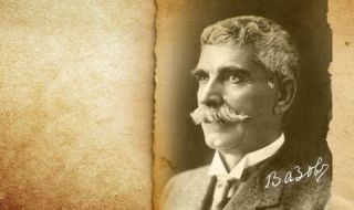 9 юли 1850 г. Роден е Иван Вазов