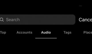 Вече може да търсите музика в Instagram