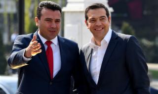 Ципрас и Заев наваксват пропуснатото