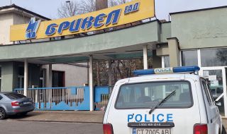 Продължава проверката на Европейската прокуратура в ТЕЦ "Брикел" в Гълъбово