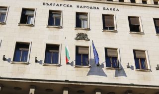 БНБ разреши:  „Кей Би Си Банк България“ ЕАД се влива в „Обединена българска банка“ АД