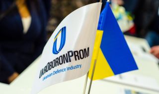 Украйна назначи нов шеф на държавния оръжеен конгломерат “Укроборонпром”