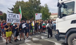 Айтос отново излиза на протест