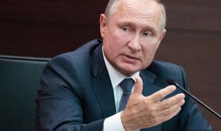 Путин: Очаквам САЩ да се изтеглят от Сирия