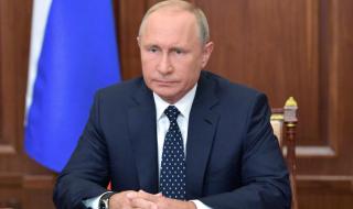 Путин смекчи пенсионната реформа