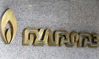 Поевтиняване на природния газ с около 2 % през септември предлага "Булгаргаз"