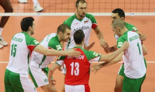 Волейболистите ни загубиха от Бразилия