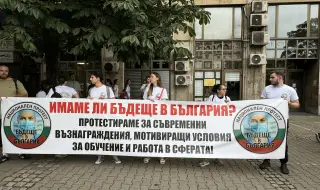 Първа среща на здравните власти и специализантите заради заплащането 