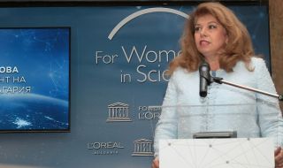 Започна 13-тото издание на Националната стипендиантска програма "За жените в науката
