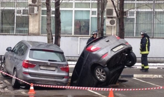 В Москва яма погълна два автомобила (Снимки)