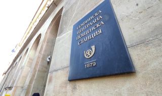 Започва предлагането на безплатни административни услуги в "Български пощи"