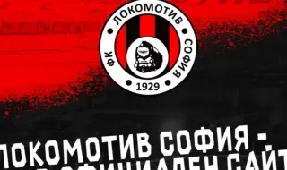 Is Lyubo Penev bringing Georgi Yomov to Loko (Sofia)? 