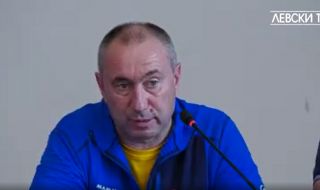 Станимир Стоилов: Най-голямата заслуга Левски да получи лиценз е на привържениците