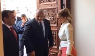 Защо Борисов разцелува руса македонка в Скопие? ВИДЕО