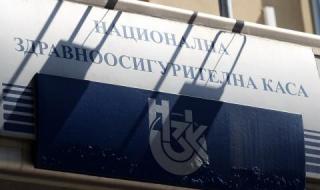 75 млн. лева се насочват към болниците за стари дългове