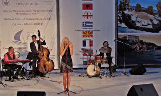 Ангел Заберски откри Международния франкофонски фестивал „Солей”