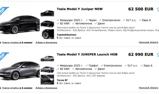 Новата Tesla Model Y вече се продава у нас. Ето колко струва