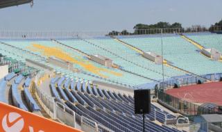 Обмисля се ново затваряне на стадионите в България