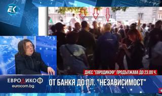 Разкритие: Довереници на Бойко Борисов присъстват на протестите (ВИДЕО)