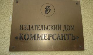"Комерсант" : Финландия и Швеция няма да се разберат с Турция за НАТО преди срещата на Алианса в Мадрид