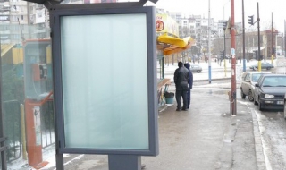 Непълнолетни задигнаха дамска чанта на автобусна спирка